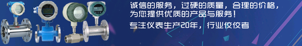 奧科儀表，360度服務(wù)體系，讓您無(wú)后顧之憂(yōu)