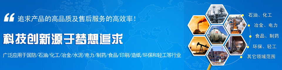 奧科儀表，雄厚的生產(chǎn)實(shí)力